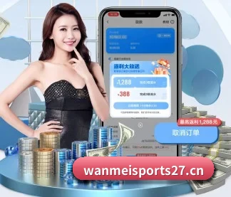 完美体育sports27 APP